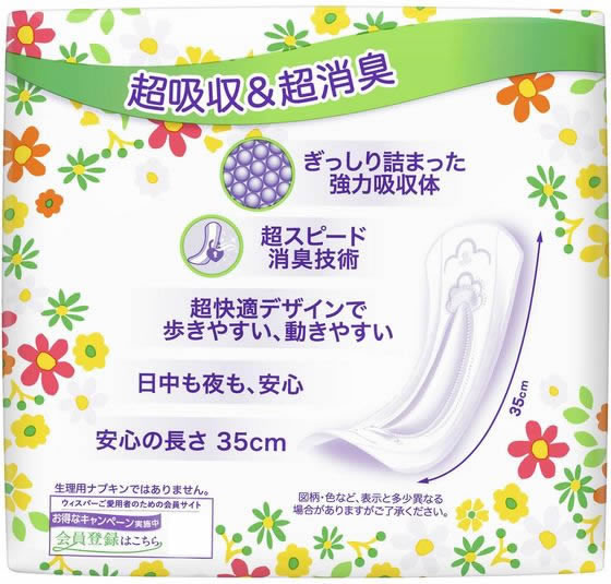 P&Gジャパン ウィスパー 安心の超吸収 150cc 35cm 30枚 1パック(ご注文単位1パック)【直送品】