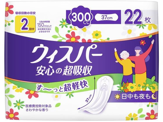 P&Gジャパン ウィスパー 安心の超吸収 300cc 37cm 22枚 1パック(ご注文単位1パック)【直送品】