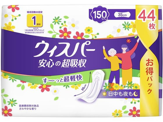 P&Gジャパン ウィスパー 安心の超吸収 150cc 35cm 44枚 1パック(ご注文単位1パック)【直送品】
