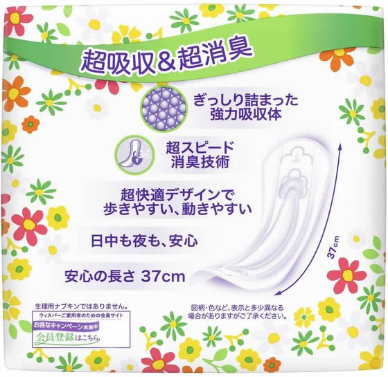 P&Gジャパン ウィスパー 安心の超吸収 300cc 37cm 30枚 1パック(ご注文単位1パック)【直送品】