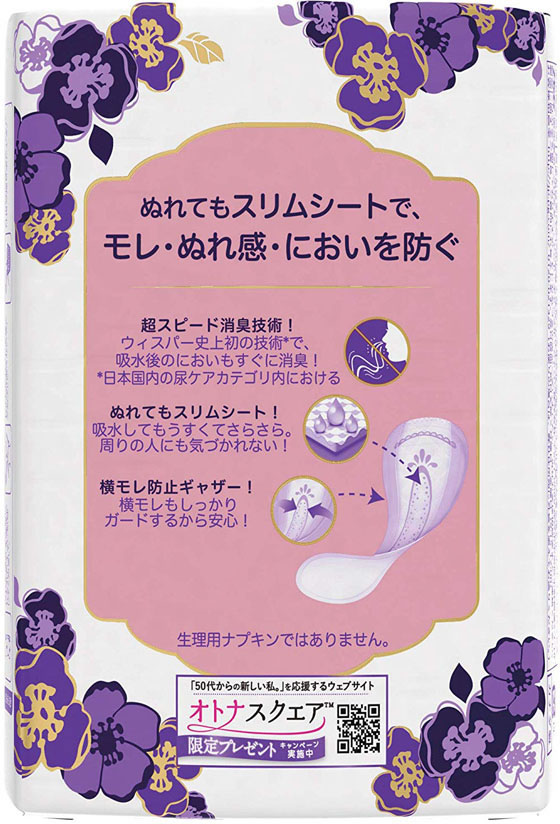 P&Gジャパン ウィスパー 20cc ナプキン型尿ケアパッド 32枚 19cm 1個(ご注文単位1個)【直送品】