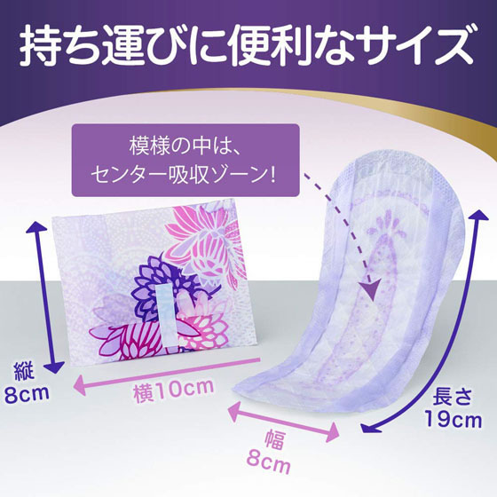 P&Gジャパン ウィスパー 20cc ナプキン型尿ケアパッド 32枚 19cm 1個(ご注文単位1個)【直送品】