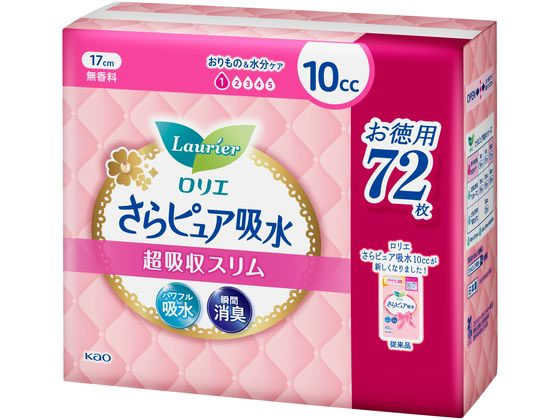 KAO ロリエさらピュア吸水 超吸収スリム10cc 無香料 72枚 1パック（ご注文単位1パック)【直送品】