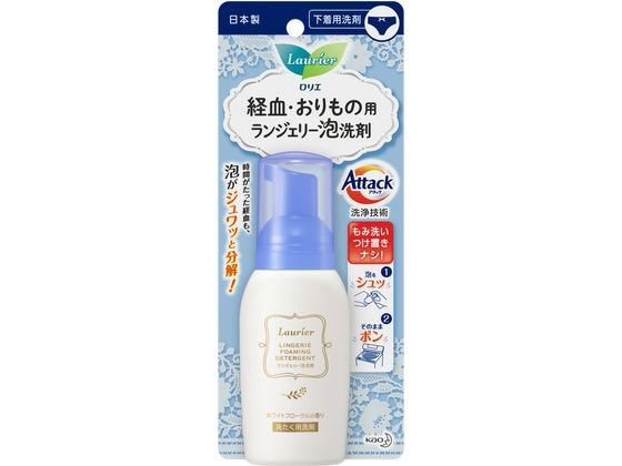 KAO ロリエ ランジェリー泡洗剤 80ml 1個(ご注文単位1個)【直送品】