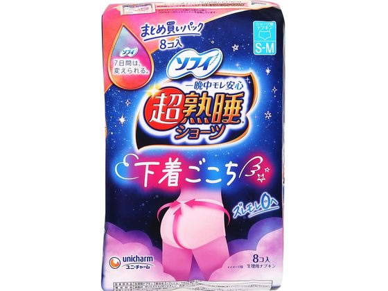 ユニ・チャーム ソフィ 超熟睡ショーツ S-M 8個 1パック(ご注文単位1パック)【直送品】