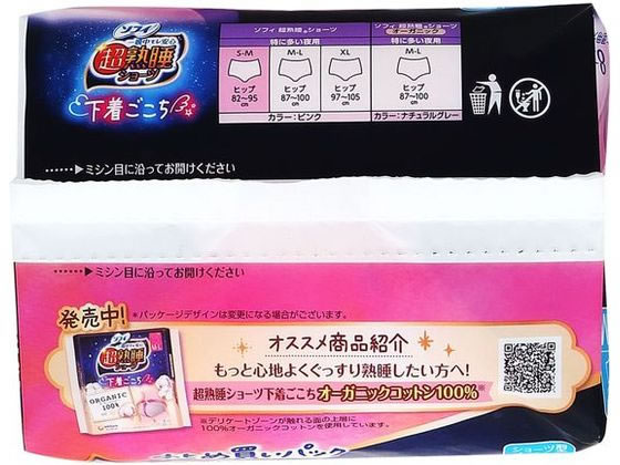 ユニ・チャーム ソフィ 超熟睡ショーツ S-M 8個 1パック(ご注文単位1パック)【直送品】