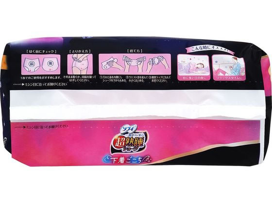 ユニ・チャーム ソフィ 超熟睡ショーツ M-L 8個 1パック(ご注文単位1パック)【直送品】