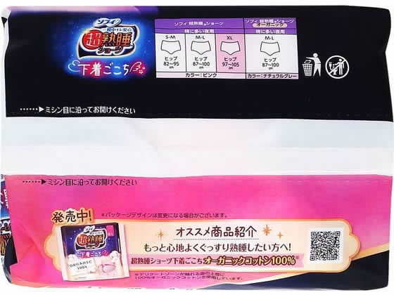 ユニ・チャーム ソフィ 超熟睡ショーツ XL 7個 1パック(ご注文単位1パック)【直送品】