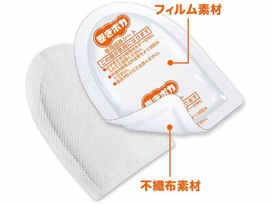 桐灰 巻きポカ 取替え用 専用温熱シート 10個入 1袋(ご注文単位1袋)【直送品】