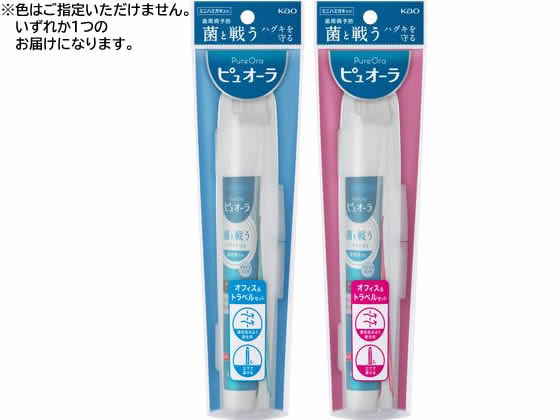 KAO 薬用ピュオーラ オフィス&トラベル 1セット(ご注文単位1セット)【直送品】