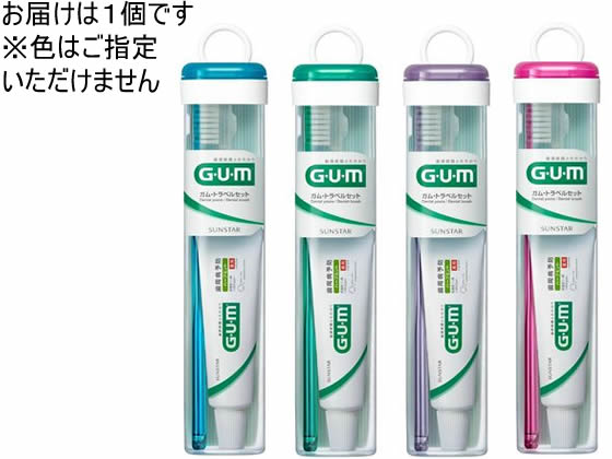 サンスター ガム トラベルセット 1個（ご注文単位1個)【直送品】