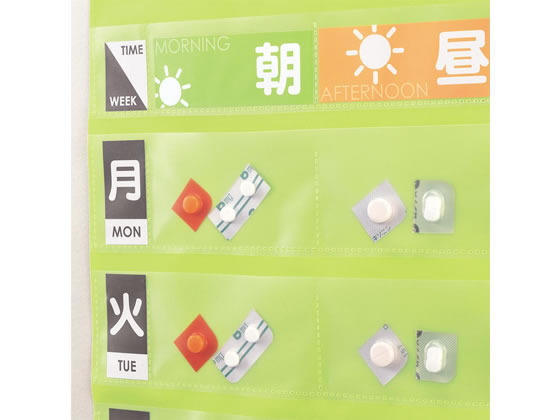 リヒトラブ おくすりポケット1週間 20枚入 OF-3 1袋(ご注文単位1袋)【直送品】