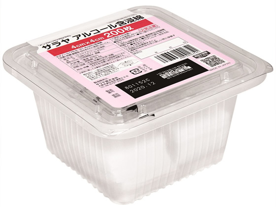 サラヤ アルコール含浸綿 200枚 1パック（ご注文単位1パック)【直送品】