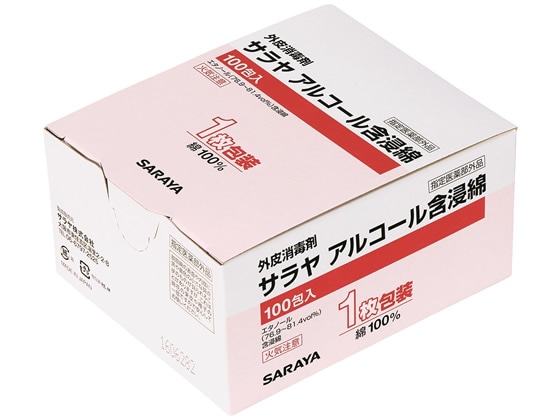 サラヤ アルコール含浸綿 1枚包装 100包 1箱（ご注文単位1箱)【直送品】