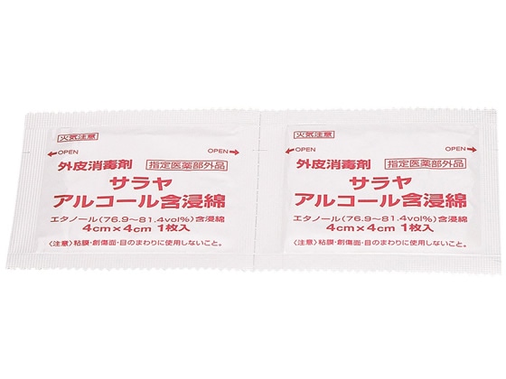 サラヤ アルコール含浸綿 1枚包装 100包 1箱(ご注文単位1箱)【直送品】