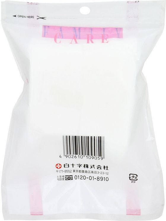 白十字 FC カットコットン 4×4cm 20g 1パック(ご注文単位1パック)【直送品】