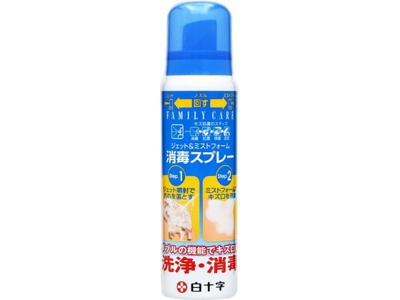 白十字 FC ジェット&ミストフォーム 消毒スプレー 100ml 1本(ご注文単位1本)【直送品】