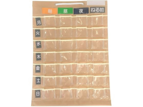 ストリックスデザイン お薬用ポケット マチ付 KN-046 1枚（ご注文単位1枚)【直送品】