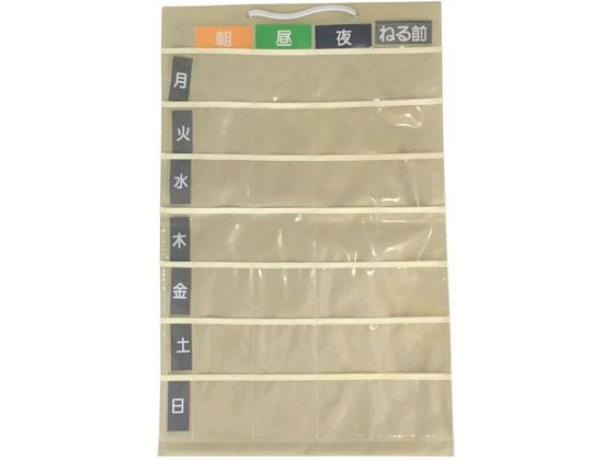 ストリックスデザイン お薬用ポケット マチ無 深型タイプ KN-047 1枚(ご注文単位1枚)【直送品】