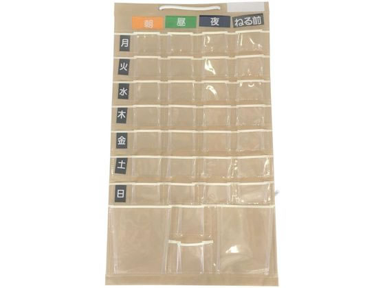 ストリックスデザイン お薬カレンダー 収納ポケット付 マチ有 KN-084 1枚(ご注文単位1枚)【直送品】