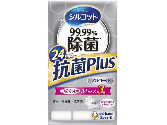 ユニ・チャーム シルコット 99.99%除菌ウェットティッシュ 抗菌Plus 詰替3個 1パック(ご注文単位1パック)【直送品】