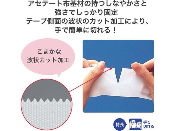 ニチバン ニチバン シルクテープ 12mm×5m 1個(ご注文単位1個)【直送品】