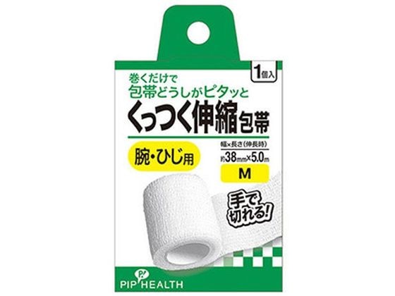 ピップ くっつく伸縮包帯 Mサイズ 1個 1個（ご注文単位1個)【直送品】
