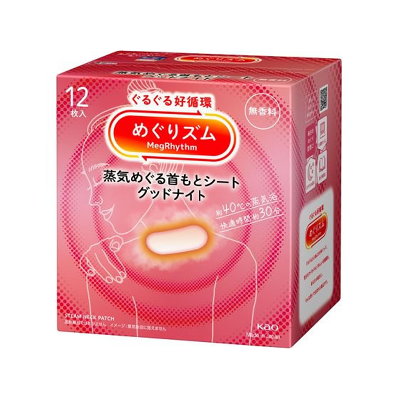KAO めぐりズム 蒸気でグッドナイト 無香料 12枚 1箱(ご注文単位1箱)【直送品】