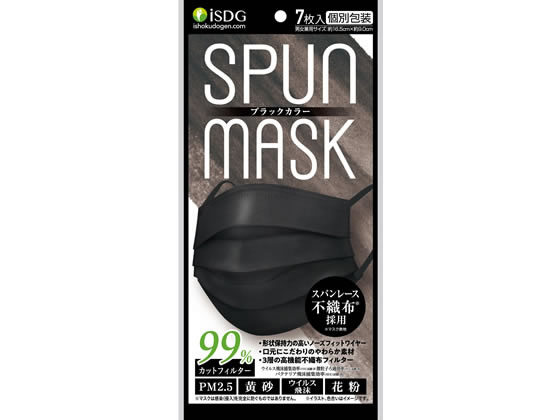 医食同源 SPUN MASK ブラック 7枚入 1個(ご注文単位1個)【直送品】