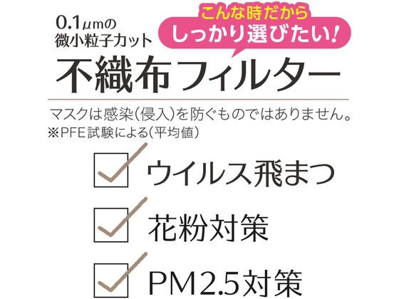 白元アース ビースタイル 立体 ふつう プレミアムホワイト 5枚 1パック(ご注文単位1パック)【直送品】