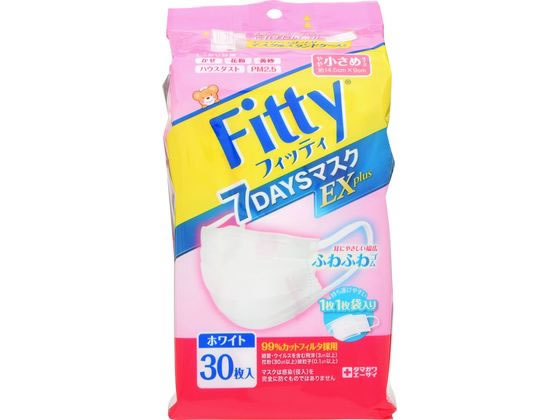 玉川衛材 フィッティ 7DAYSマスクEXプラス やや小さめ 30枚 ホワイト 1パック（ご注文単位1パック)【直送品】