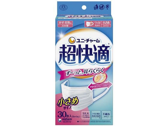 ユニ・チャーム 超快適マスク プリーツタイプ 小さめ30枚 1箱（ご注文単位1箱)【直送品】