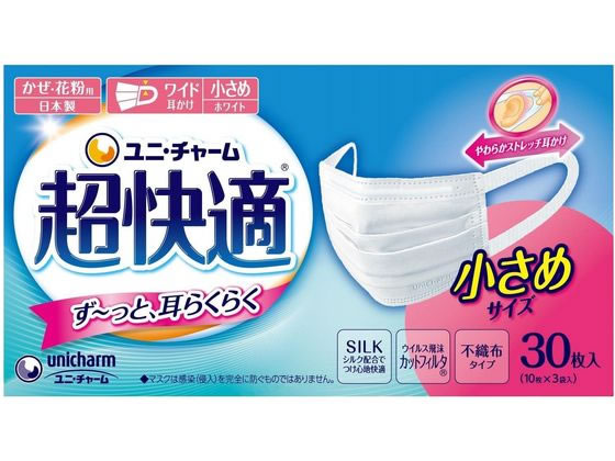 ユニ・チャーム 超快適マスク プリーツタイプ 小さめ30枚 1箱(ご注文単位1箱)【直送品】