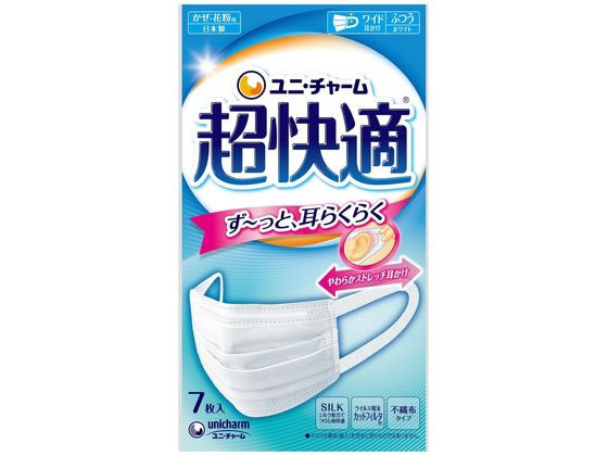 ユニ・チャーム 超快適マスクプリーツタイプ ふつう 7枚 1パック（ご注文単位1パック)【直送品】