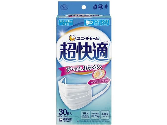 ユニ・チャーム 超快適マスクプリーツタイプ ふつう 30枚 1箱（ご注文単位1箱)【直送品】