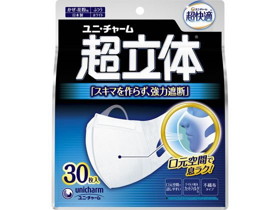 ユニ・チャーム 超立体マスク ふつう 30枚 1パック（ご注文単位1パック)【直送品】