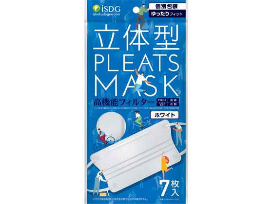 医食同源 立体型プリーツマスク ゆったりフィット ホワイト 7枚入 1個（ご注文単位1個)【直送品】