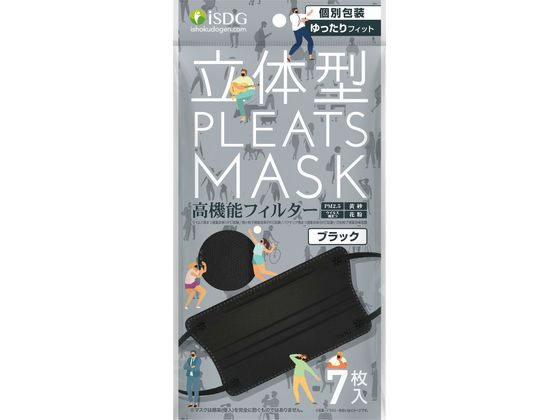 医食同源 立体型プリーツマスク ゆったりフィット ブラック 7枚入 1個(ご注文単位1個)【直送品】