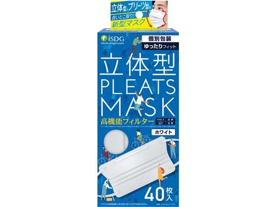 医食同源 立体型プリーツマスク ゆったりフィット ホワイト 40枚入 1個（ご注文単位1個)【直送品】