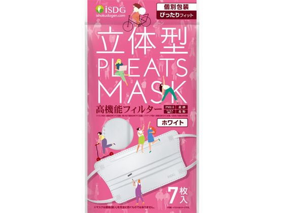 医食同源 立体型プリーツマスク ぴったりフィット ホワイト 7枚入 1個（ご注文単位1個)【直送品】