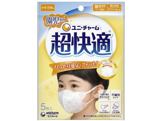 ユニ・チャーム 超快適マスク 園児専用タイプ 5枚 1個(ご注文単位1個)【直送品】