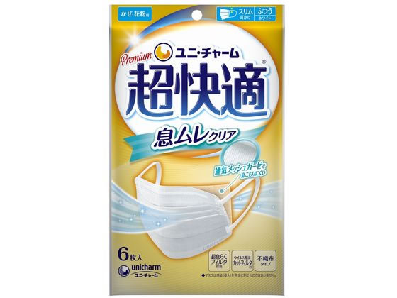ユニ・チャーム 超快適マスク 息ムレクリア ふつう 6枚 1個(ご注文単位1個)【直送品】