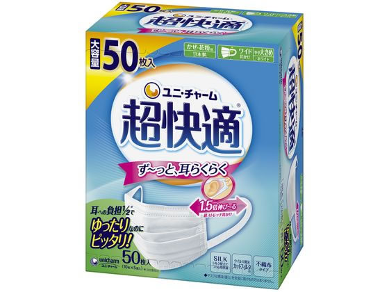 ユニ・チャーム 超快適マスク プリーツタイプ やや大きめ 50枚 1箱(ご注文単位1箱)【直送品】