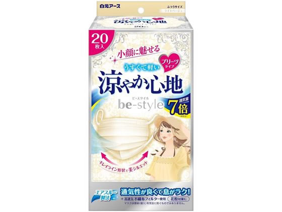 白元アース ビースタイル プリーツタイプ 涼ヤカ心地 ライトBE フツウ20枚 1箱（ご注文単位1箱)【直送品】