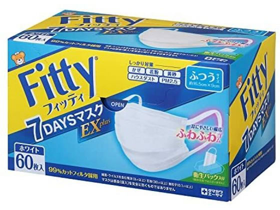 玉川衛材 フィッティ 7DAYSマスク EXプラス 60枚 ホワイト ふつう 1箱(ご注文単位1箱)【直送品】