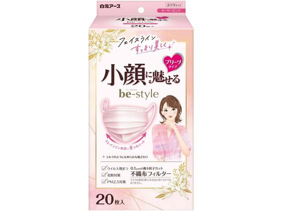 白元アース ビースタイル プリーツ ふつう ドーリーピンク 20枚 1箱（ご注文単位1箱)【直送品】
