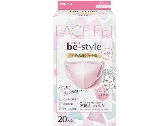 白元アース ビースタイル 立体 ふつう ドーリーピンク 20枚 1箱（ご注文単位1箱)【直送品】