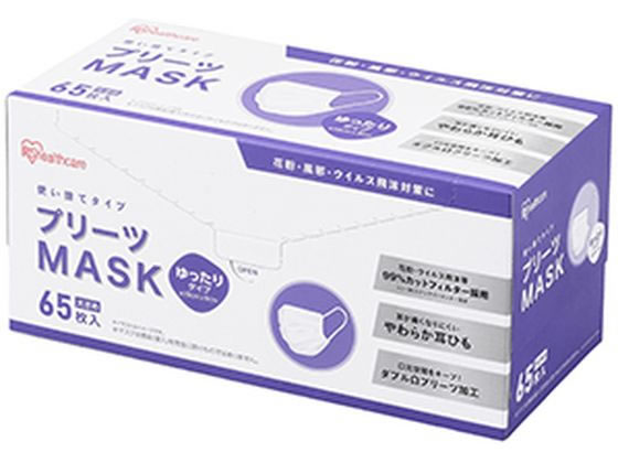 アイリスオーヤマ プリーツマスク ゆったり大きめサイズ ホワイト 65枚入 1パック（ご注文単位1パック)【直送品】