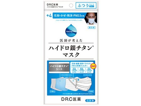 DR.C医薬 ハイドロ銀チタンマスク +4 ふつうサイズ 3枚入 1個（ご注文単位1個)【直送品】