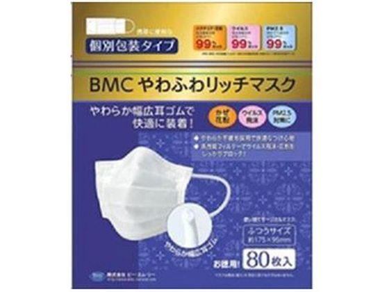 BMC やわふわリッチマスク ふつうサイズ 80枚入 1個（ご注文単位1個)【直送品】